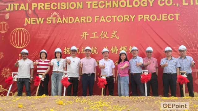 跨越新起點 開啟新征程 --熱烈祝賀吉邦精密泰國工廠正式開工建設(shè)！